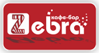 Кафе-бар "Zebra" Кафе-бар "Zebra"